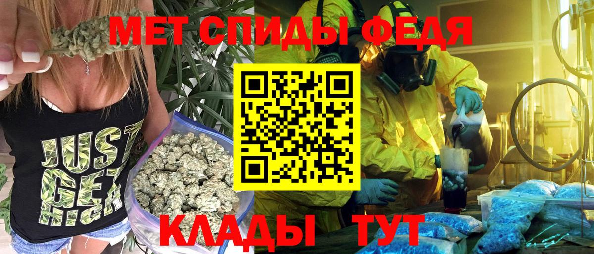 Арсеньев  Амфетамин  Вход с VPN  АМФЕТАМИН Premium 