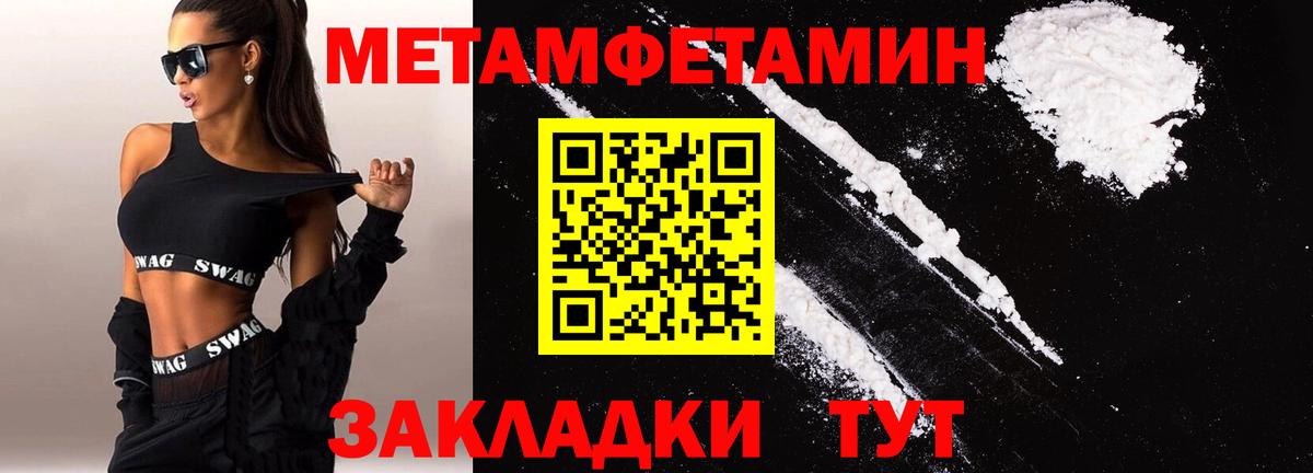 Амфетамин 98% Арсеньев