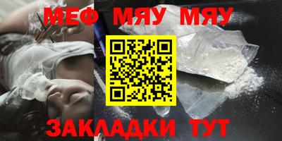 скорость mdpv Заводоуковск