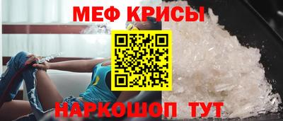 мефедрон VHQ Жуковский