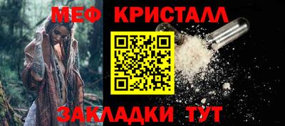 мефедрон VHQ Жуковский