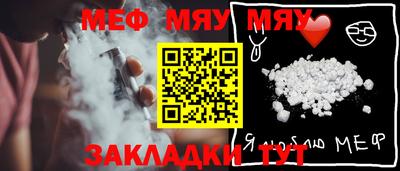mdma Заволжье