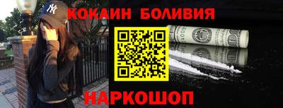 мефедрон VHQ Жуковский