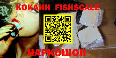 мефедрон VHQ Жуковский
