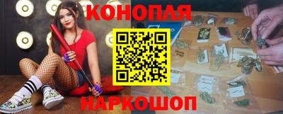 мефедрон VHQ Жуковский