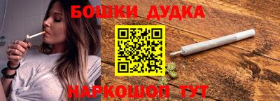 мефедрон VHQ Жуковский