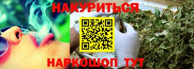 мефедрон VHQ Жуковский