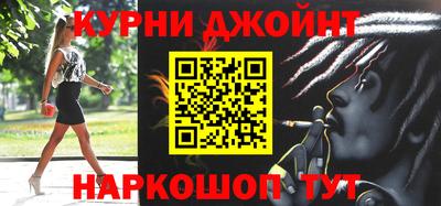мефедрон VHQ Жуковский