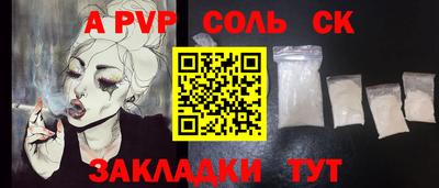 скорость mdpv Заводоуковск