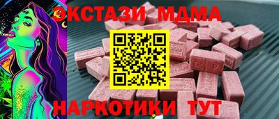 скорость mdpv Заводоуковск
