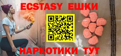 скорость mdpv Заводоуковск