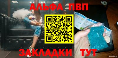 мефедрон VHQ Жуковский