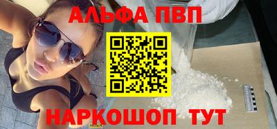 мефедрон VHQ Жуковский