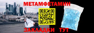 мефедрон VHQ Жуковский