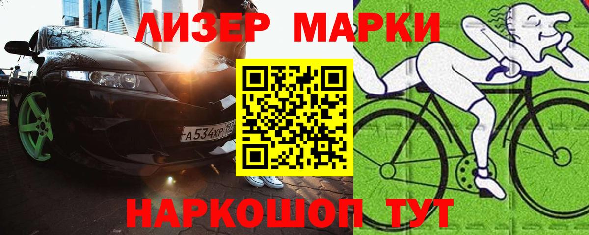 LSD-25 экстази кислота Арсеньев