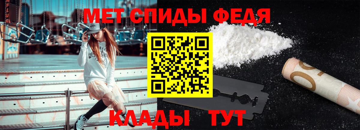 Первитин пудра  Первитин  Арсеньев  Вход с VPN 