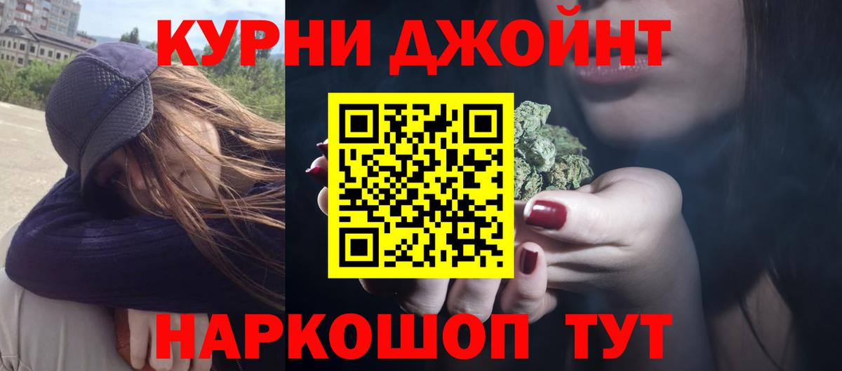 Шишки марихуана сатива  Конопля сатива  Вход с VPN  Арсеньев  Марихуана конопля  Марихуана LSD WEED 